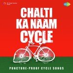 Chalti Ka Naam Cycle - Dilip Tahir Song Download